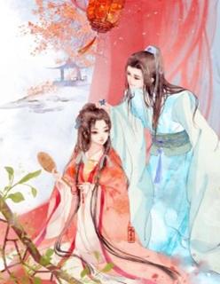 仙朝帝师女主角