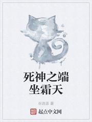 死神之q介绍