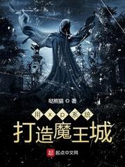 用xp系统打造魔王