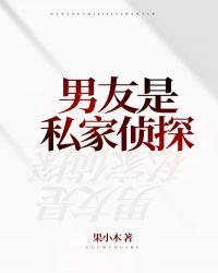 深圳私家侦探公司