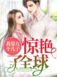 莫晓蝶陆晨旭28集