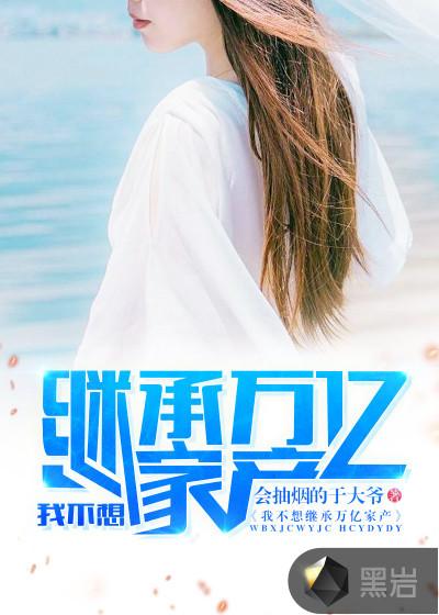 陈平江婉txt全文