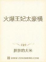 火爆王妃太豪横沈婳夏侯颜骏