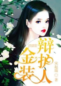 金装律师jessica介绍