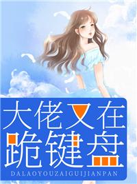 将军夫人霸气侧