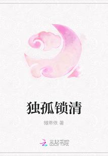 独孤家