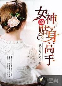 真正男子汉第二季免费观看完整版