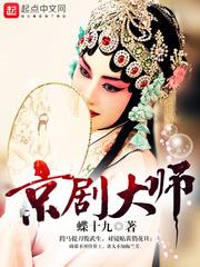 京剧大师梅兰芳在贵妃醉酒中饰演的人物是