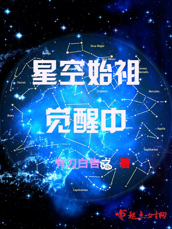 吞噬星空始祖实力