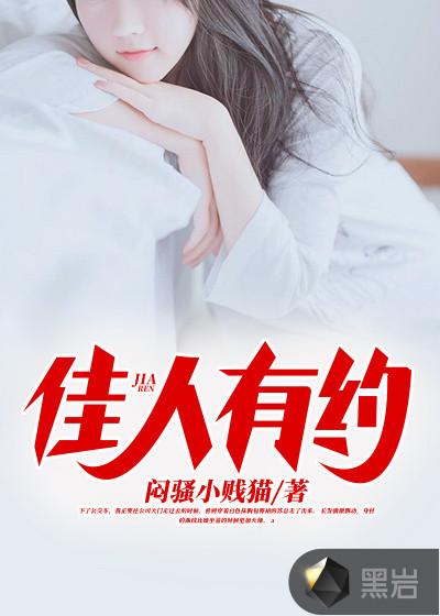 佳人有约婚恋公司