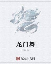 有个侍卫刀留给他儿子的是什么动漫