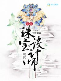 珠宝设计师怎么学