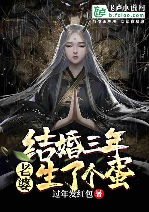 结婚三年什么婚