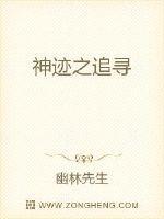 魔兽争霸3神迹追寻攻略