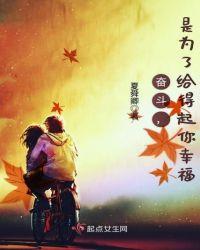 奋斗不一定全是为了挣钱