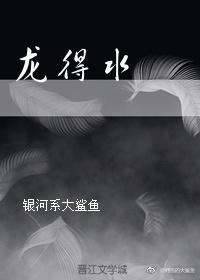 吾为帝子