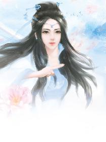 女师男徒修真