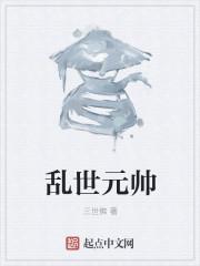 隋唐盛世出现了什么纸