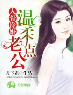 时晴厉北浔 南小雅