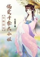 帝尊绝宠废柴大小姐