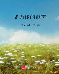 你永远不懂我歌曲免费