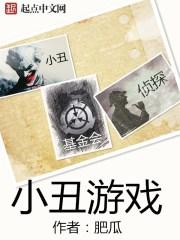 叶绾绾司夜寒全文免费漫画