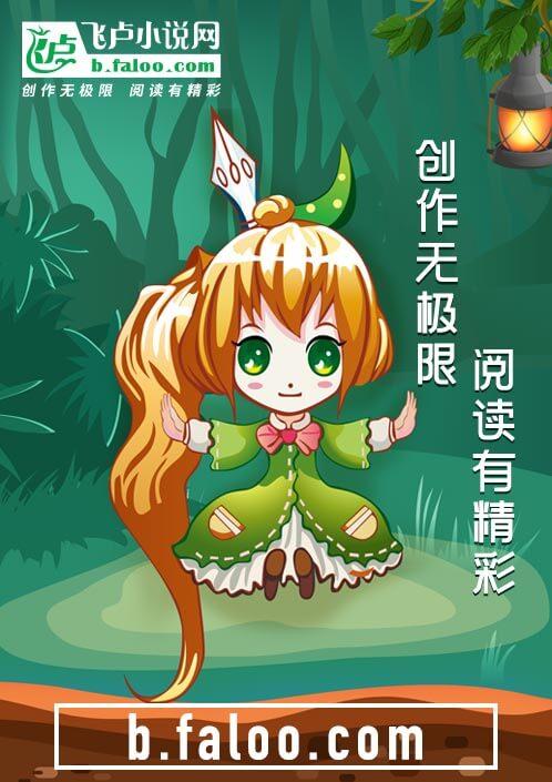 万人之上免费txt
