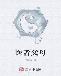 师者