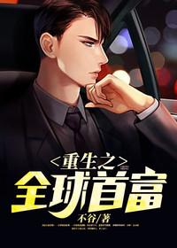 夏阳苏晴免费完整版