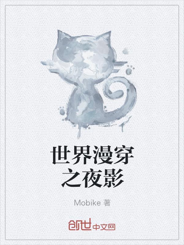 超神学院之轩辕帝