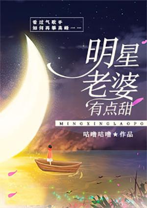 娱乐圈娶了七个明星老婆