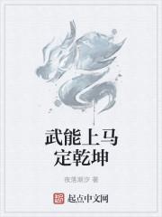 我要变成一阵微风