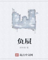 负屃读音是什么意思