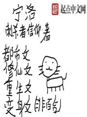 宁洛高速封闭