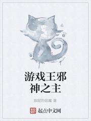 游戏王破灭大邪神