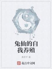 兔仙现在快手叫什么名