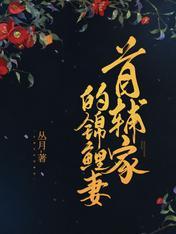 苏九月吴锡元的名字叫什么