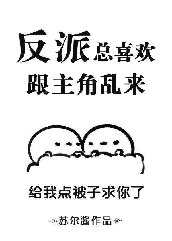 千音楚越名字