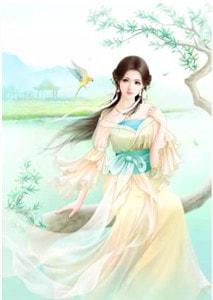 女主步绾绾男主容修尘的