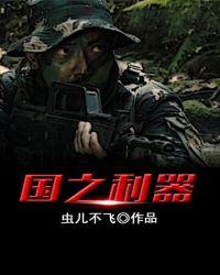 国之利器创新引擎观后感