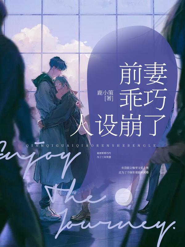 南颂喻晋文全文免费阅读正版538集