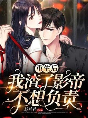 女主角叫夏微的