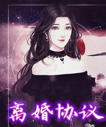 离婚协议丢失了要怎么补办