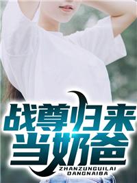 女主林惜