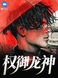 林千羽为主角的