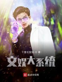 无系统的文娱类
