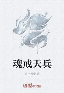 魂戒dota2合成