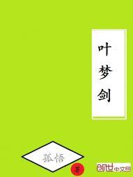 夜梦见自己见亲戚县长侄子批条子给我