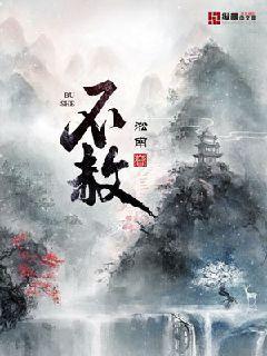 不宥刑
