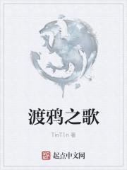 渡鸦之主图片